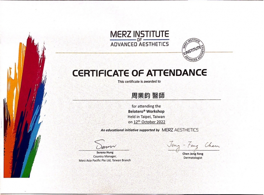 Merz Institute of Advanced Aesthetics(圖)