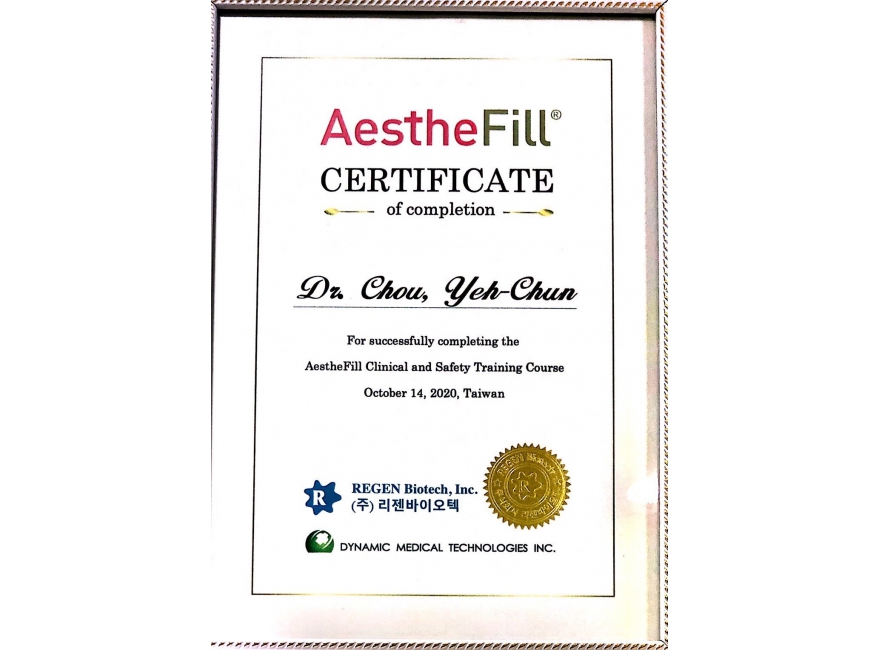 Aesthefill certification of completion(圖)