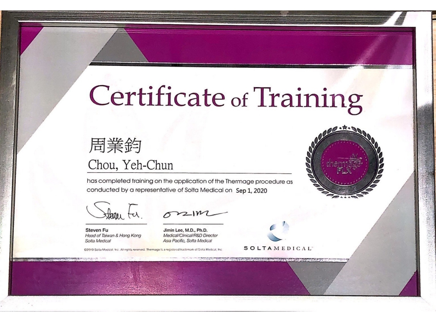 Solta Medical certificate of training(圖)